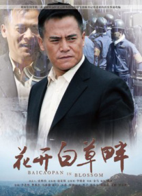 久久精品国1国二国三